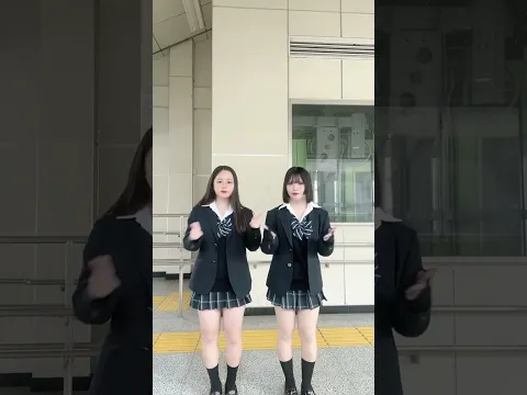 可愛い女子高校生 TikTokダンス動画               cute japanese girl #jk #jkダンス #TikTok #ダンス動画 #制服 #女子高校生#JKブランド