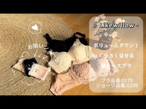 バスト抑える通気性に優れるアイテム✨