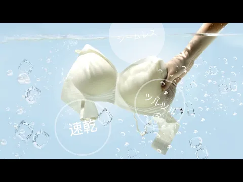 ツルツル?シームレスアンバサダーからlikewillow下着のご紹介!