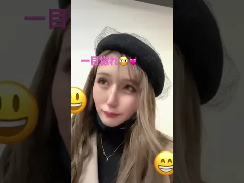 一目惚れしちゃった