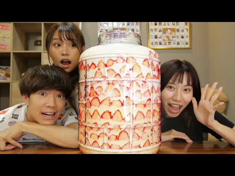 大流行 超話題の ショートケーキ缶 を100倍大きくして爆食いした結果