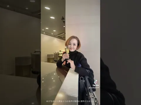 #50代 #50代ママ #53歳 #アラフイフライバー