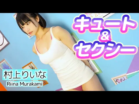 【4Kムービーグラビア】村上りいなピンクのビキニ【Greif撮影会】bikinimodel