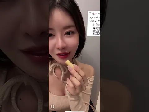 【TikTok】 セクシーお姉さん