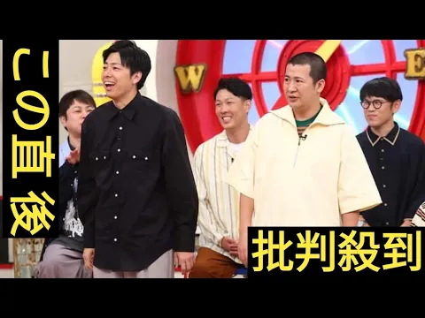 マルコポロリ! コットンの魅力大放出SP ネルソンズ青山は西村と共演NG?