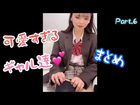 Live事故? 激かわギャル動画まとめ6