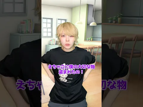 盗まれました…#shorts