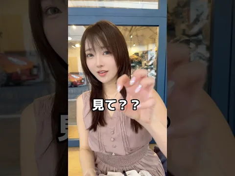 ネイル変えたとかどうでもいい話すんな!モラハラ男がブチギレ