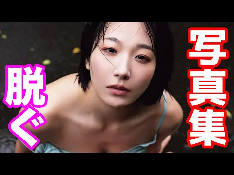 写真集のオフショット!!全てを曝け出してます!!【大自然】