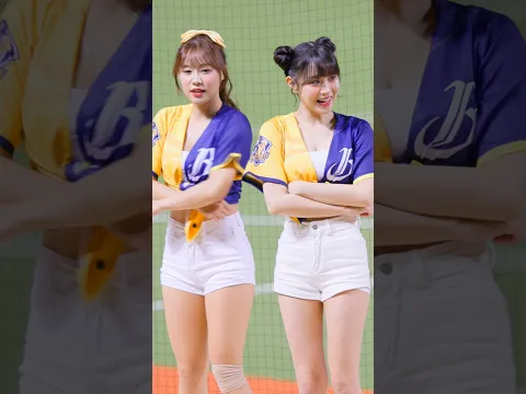 邊邊幼兒園 #邊荷律 #변하율 #passionsisters #吐司邊荷律 #臺北大巨蛋