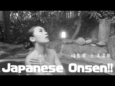 [桃旅momotabi] 福島県 土湯温泉 天皇陛下も泊まった宿 離れのお部屋と二つのお風呂#japantravel #onsen #hotspring