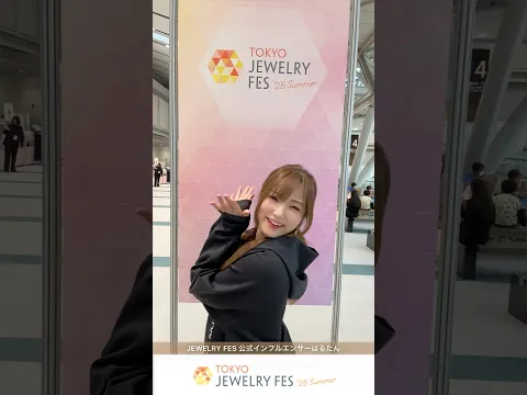 TOKYO JEWELRY FES 2025