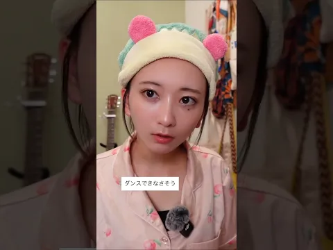 怒ってます。#shorts