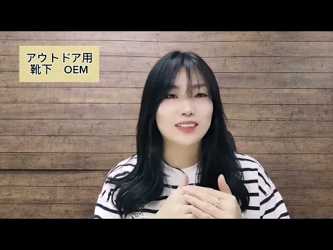 【アウトドア商品OEM】アウトドアなどレジャー商品のご企画の方はお見逃しなく!!