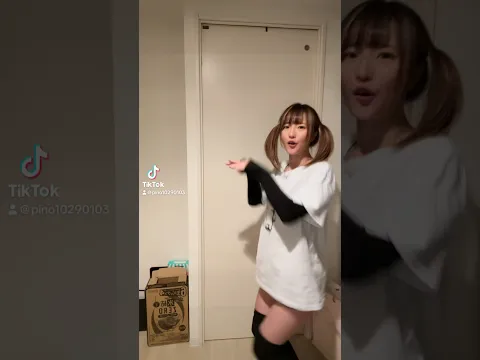 リスナーさんに笑ってもらえたネタ(?)踊りました⇽w#ポコチャライバー #ポコチャ配信者 #ツインテ #ニーハイ #Shein #sheintシャツ  #おすすめのりたい #短パン #TikTok