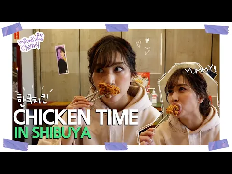 チキンタイムin渋谷センター街 韓国チキンとビールの組み合わせ(チメ=치맥)が最高✨