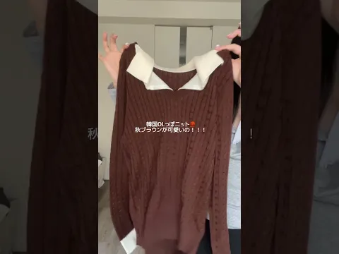 秋冬のDHOLIC購入品✨