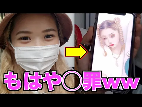 【衝撃】渋谷女子のプリクラの詐欺レベルがやばすぎた件ww