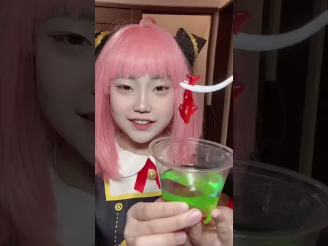 Anya アーニャ お菓子 グミ 水族館グミ #shorts #anya #cosplay