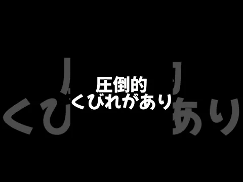 この女性知ってる?………………伊藤舞雪