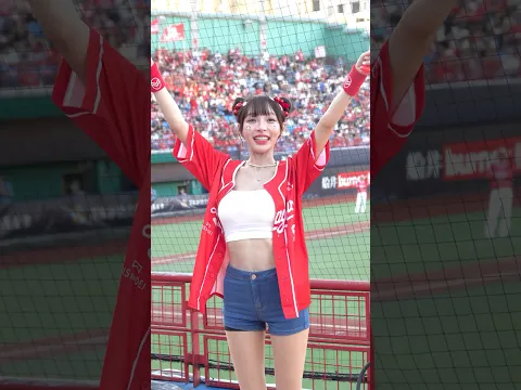 Dragon Beauties 林襄 劉基鴻 復古應援 250816 復古日