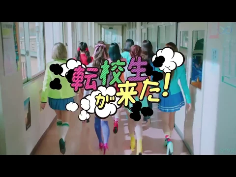 ワイモバイル 転校生 ダンスCM TWICE 出川哲朗 ふてニャン ヤングマン ワイモバ学園 タダ学割