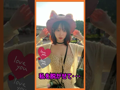 ピタ止めチャレンジ! #ピタ止めチャレンジ #ピタ止め #shorts