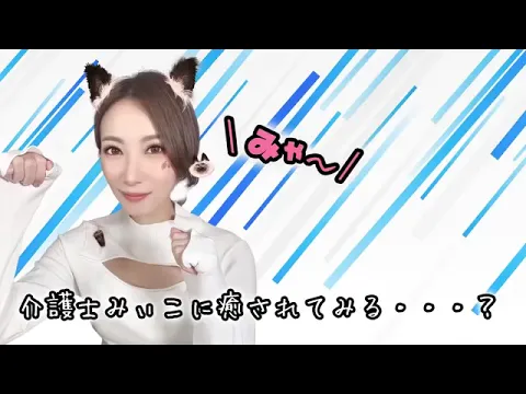 みぃこはJKブランドが捨てられない パンチラ