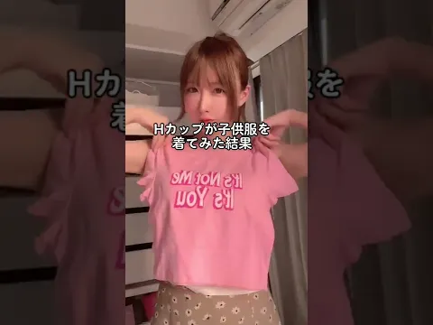 Beautiful Girls in Japan #shorts