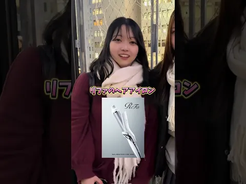 美容志向高めのJK✨ #金欠回避 #給料明細 #給料公開 #インタビュー #節約 #自分へのご褒美 #ポイ活 #カラフル