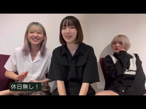 第1回メンバーに50の質問してみた~ひかる、紗稀、瑠璃~