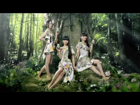 美脚になりたい人必見 Perfumeの美脚【画像】