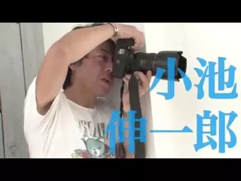 ★小池伸一郎カメラマン【コメント】(金子栞を撮影)ヤングアニマル「NEXTグラビアクイーンバトル サードシーズン」U-19