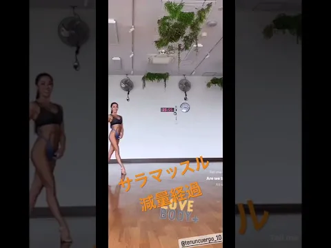 減量経過❤️#筋肉女子 #shorts #ガールズバー #マッスルバー