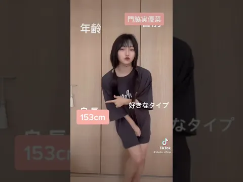 STU48 門脇実優菜