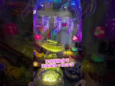 リング呪いの7日間 #パチスロ