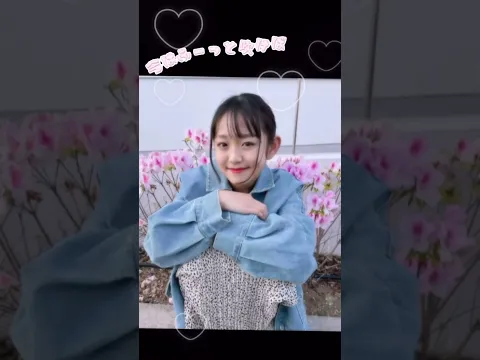 サインはB!!みんな推しの子見てる