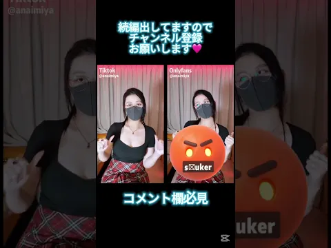 ⚠️閲覧注意!眼鏡美少女の"エロかわ神ダンス"が脳内リピート確定… #shorts