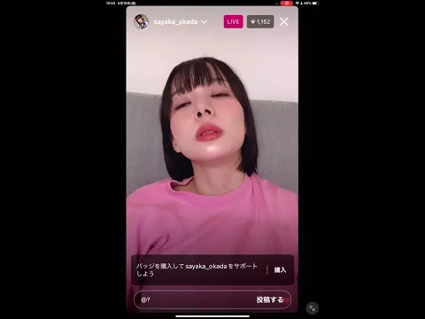 【ゲーム雑談】 インスタライブ 岡田紗佳 2023-08-18 【麻雀&ポケモン】