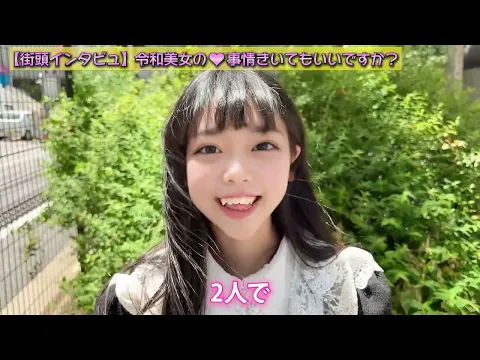 超童顔の専門学生さんに『正直、週何回が理想?』と聞いたら回答が衝撃的すぎたwww