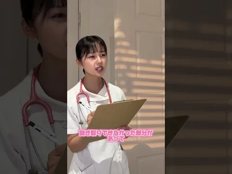 #看護師 #看護師あるある