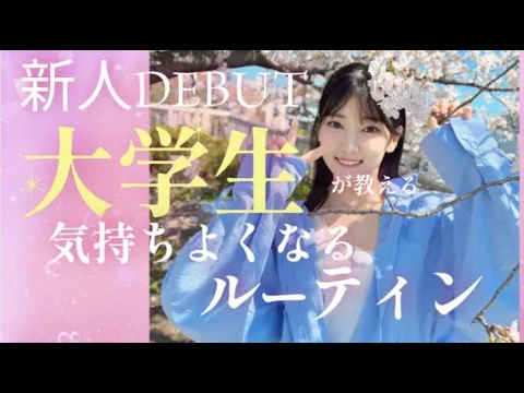 #デビュー 新人NO 1 STYLE 初美なのか シロウト、なのか? 逸材、なのか?