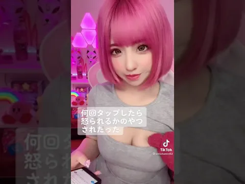 頼むから僕にもタップさせてください#shorts