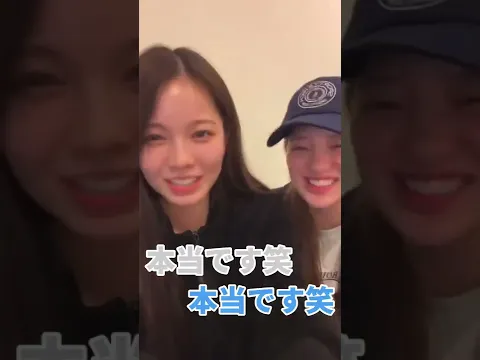 NiziU クマズがマヤの匂いについて語るwww