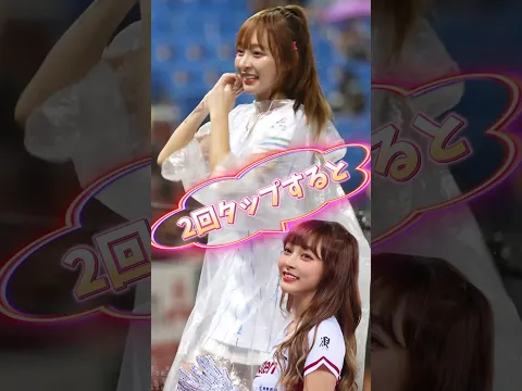 【毎日更新】#ピタ止めチャレンジ #台湾チア #チアガール #shorts #これがこう #林襄 #リンシャン