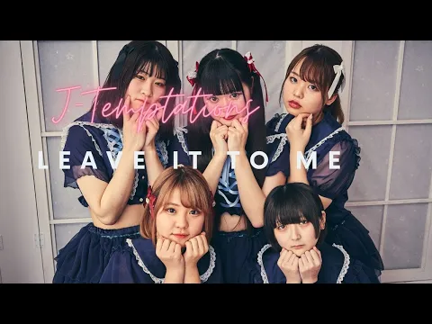 ヘソ出しJK★LEAVE IT TO ME