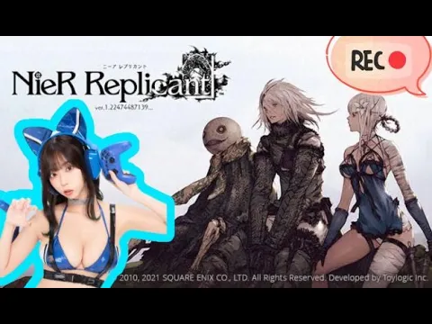 【ニーア レプリカント ver.1.22474487139...】五週目/19【顔出し】