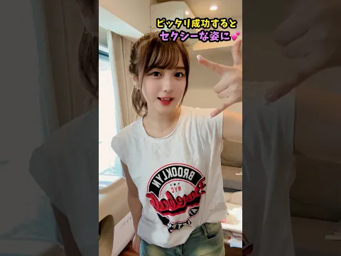 あみちでピタ止めチャレンジ #shorts #おすすめ #可愛い