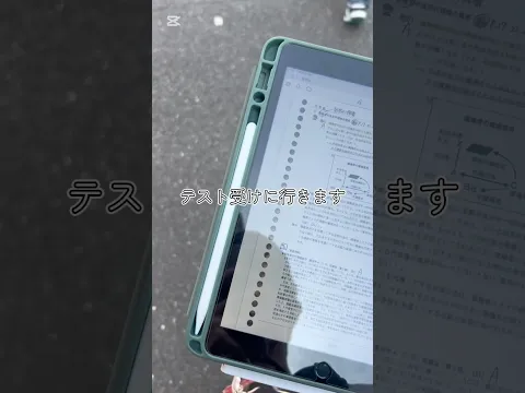 TikTok ライブやってるから来てねー #司法試験 #vlog #勉強vlog #大学生