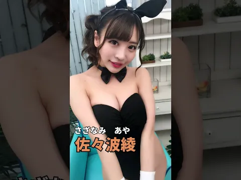 【衝撃】無○正が流出したAV女優8選